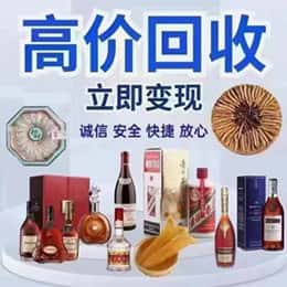 五家渠资源回收站