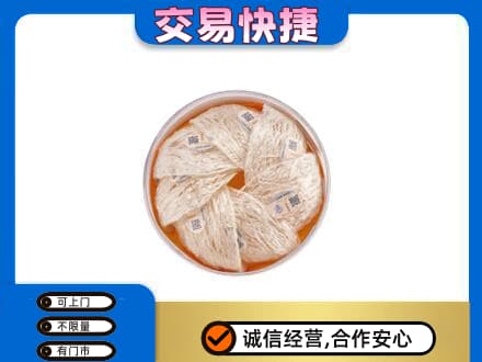 五家渠高价回收燕窝