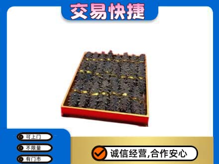五家渠高价回收海参