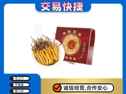 五家渠高价回收补品