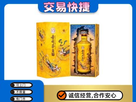 五家渠回收散花飞天茅台酒