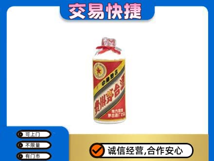 五家渠回收地方国营茅台酒