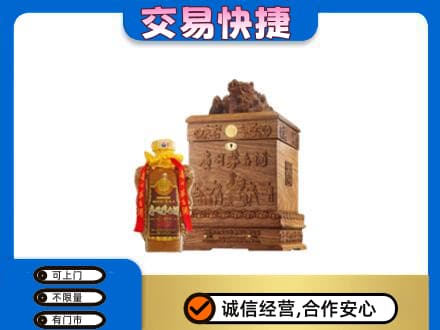 五家渠回收80年茅台酒
